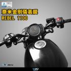 【DIMOTIV (DMV)】儀表保護貼 REBEL 1100 (21-24)| Webike摩托百貨