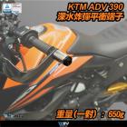 【DIMOTIV (DMV)】加重平衡端子 ADV 390 (-21)| Webike摩托百貨