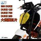 【DIMOTIV (DMV)】大燈護片 DUKE 390 / 125 / 790 (17-24)| Webike摩托百貨