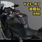 【DIMOTIV (DMV)】寶貝油箱貼 YZF-R7 (22-24)| Webike摩托百貨