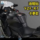 【DIMOTIV (DMV)】寶貝油箱貼 YZF-R7 (22-24)| Webike摩托百貨