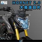 【DIMOTIV (DMV)】大燈護片 HORNET 2 / CB200X (21-24)| Webike摩托百貨