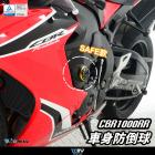 【DIMOTIV (DMV)】EASY 防倒球 CBR1000RR (13-16)| Webike摩托百貨