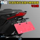 【DIMOTIV (DMV)】短牌架 XADV 750 (21-24)| Webike摩托百貨