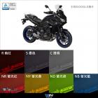 【DIMOTIV (DMV)】大燈護片 TRACER 900 (15-20)| Webike摩托百貨