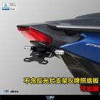 【DIMOTIV (DMV)】短牌架 FORZA (21-24)| Webike摩托百貨