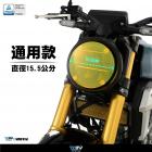 【DIMOTIV (DMV)】大燈護片 Rebel 500 / CB150R / CB300R (17-23)| Webike摩托百貨