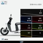 【DIMOTIV (DMV)】延伸土除 Gogoro2| Webike摩托百貨