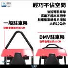 【DIMOTIV (DMV)】通用型後輪駐車架| Webike摩托百貨