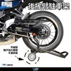 【DIMOTIV (DMV)】通用型後輪駐車架| Webike摩托百貨