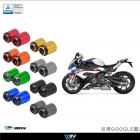 【DIMOTIV (DMV)】平衡端子 S1000RR (19-21)| Webike摩托百貨