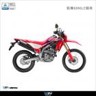 【DIMOTIV (DMV)】短牌架 CRF300L (21-24)| Webike摩托百貨