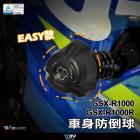 【DIMOTIV (DMV)】EASY 車身防倒球 GSXR1000 (17-22)| Webike摩托百貨