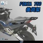 【DIMOTIV (DMV)】後貨架 XADV 750 / FORZA 750 (21-24)| Webike摩托百貨