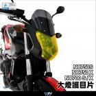 【DIMOTIV (DMV)】大燈護片 NC750 S / X (12-20)| Webike摩托百貨