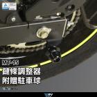 【DIMOTIV (DMV)】駐車球轉接座 MT15 ABS (15-24) | Webike摩托百貨