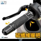 【DIMOTIV (DMV)】鋁合金握把套 (120mm) | Webike摩托百貨