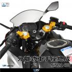 【DIMOTIV (DMV)】分離把 NINJA 400 (18-23)| Webike摩托百貨