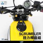 【DIMOTIV (DMV)】扭力桿座組 DUCATI SCRAMBLER (15-18)| Webike摩托百貨