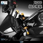 【DIMOTIV (DMV)】扭力桿座組 Z1000 (14-22)| Webike摩托百貨