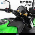 【DIMOTIV (DMV)】扭力桿座組 Z650 (17-23)| Webike摩托百貨