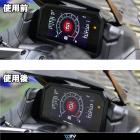 【DIMOTIV (DMV)】儀表保護貼 TMAX 560 (22-24)| Webike摩托百貨