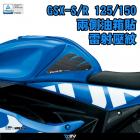 【DIMOTIV (DMV)】油箱止滑貼 CBR650R (19-24)| Webike摩托百貨