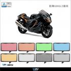 【DIMOTIV (DMV)】水箱護網 GSX1300R HAYABUSA (隼)| Webike摩托百貨