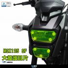 【DIMOTIV (DMV)】大燈護片 MSX 125 (16-24)| Webike摩托百貨