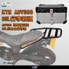 【DIMOTIV (DMV)】後貨架 ADV 390 (21-24)| Webike摩托百貨