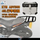 【DIMOTIV (DMV)】後貨架 ADV 390 (21-24)| Webike摩托百貨