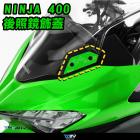 【DIMOTIV (DMV)】後照鏡飾蓋 Ninja 400 (18-22)| Webike摩托百貨