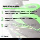 【DIMOTIV (DMV)】油箱止滑貼 GSXS750 (17-23)| Webike摩托百貨