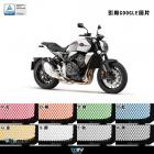 【DIMOTIV (DMV)】水箱護網 CB1000R (18-23)| Webike摩托百貨