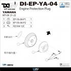 【DIMOTIV (DMV)】引擎保護塞 MT-09 (21-22)| Webike摩托百貨