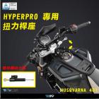 【DIMOTIV (DMV)】防甩頭扭力桿座 HUSQVARNA 401 / 250 (21-22)| Webike摩托百貨