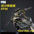 【DIMOTIV (DMV)】防甩頭扭力桿座 HUSQVARNA 401 / 250 (21-22)| Webike摩托百貨