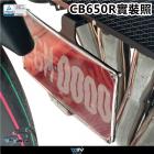 【DIMOTIV (DMV)】前車牌架 CB1000R / CB650R (14-24)| Webike摩托百貨