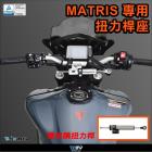 【DIMOTIV (DMV)】扭力桿座 MT-09 (21-22)| Webike摩托百貨