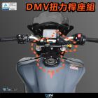 【DIMOTIV (DMV)】扭力桿座 MT-09 (21-22)| Webike摩托百貨