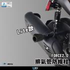 【DIMOTIV (DMV)】排氣管防倒球 FORCE 2.0 (22-24)| Webike摩托百貨