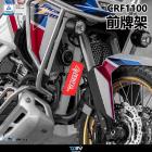 【DIMOTIV (DMV)】前車牌架 CRF1100 (20-24)| Webike摩托百貨