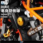 【DIMOTIV (DMV)】ROLL 車身防倒球組 390 DUKE (13-16)| Webike摩托百貨