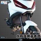 【DIMOTIV (DMV)】水箱護網 NT1100 (22-23)| Webike摩托百貨