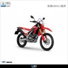 【DIMOTIV (DMV)】排氣管護片 CRF300L (21-24)| Webike摩托百貨