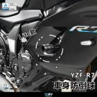 【DIMOTIV (DMV)】LITE 防倒球組 YZF-R7 (21-24)| Webike摩托百貨