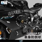 【DIMOTIV (DMV)】SAFE 防倒球組 YZF-R7 (21-24)| Webike摩托百貨