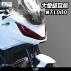 【DIMOTIV (DMV)】大燈護片 NT1100 (22-24)| Webike摩托百貨