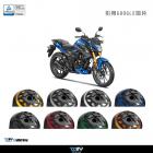 【DIMOTIV (DMV)】SAFE 車身防倒球組 HORNET 2.0 (20-23)| Webike摩托百貨