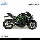 【DIMOTIV (DMV)】油箱貼 Z H2 (20-23)| Webike摩托百貨